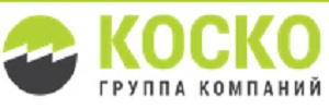 ГК «КОСКО»
